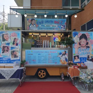 이수연가수님의 생일 축하 명랑운동회~!!