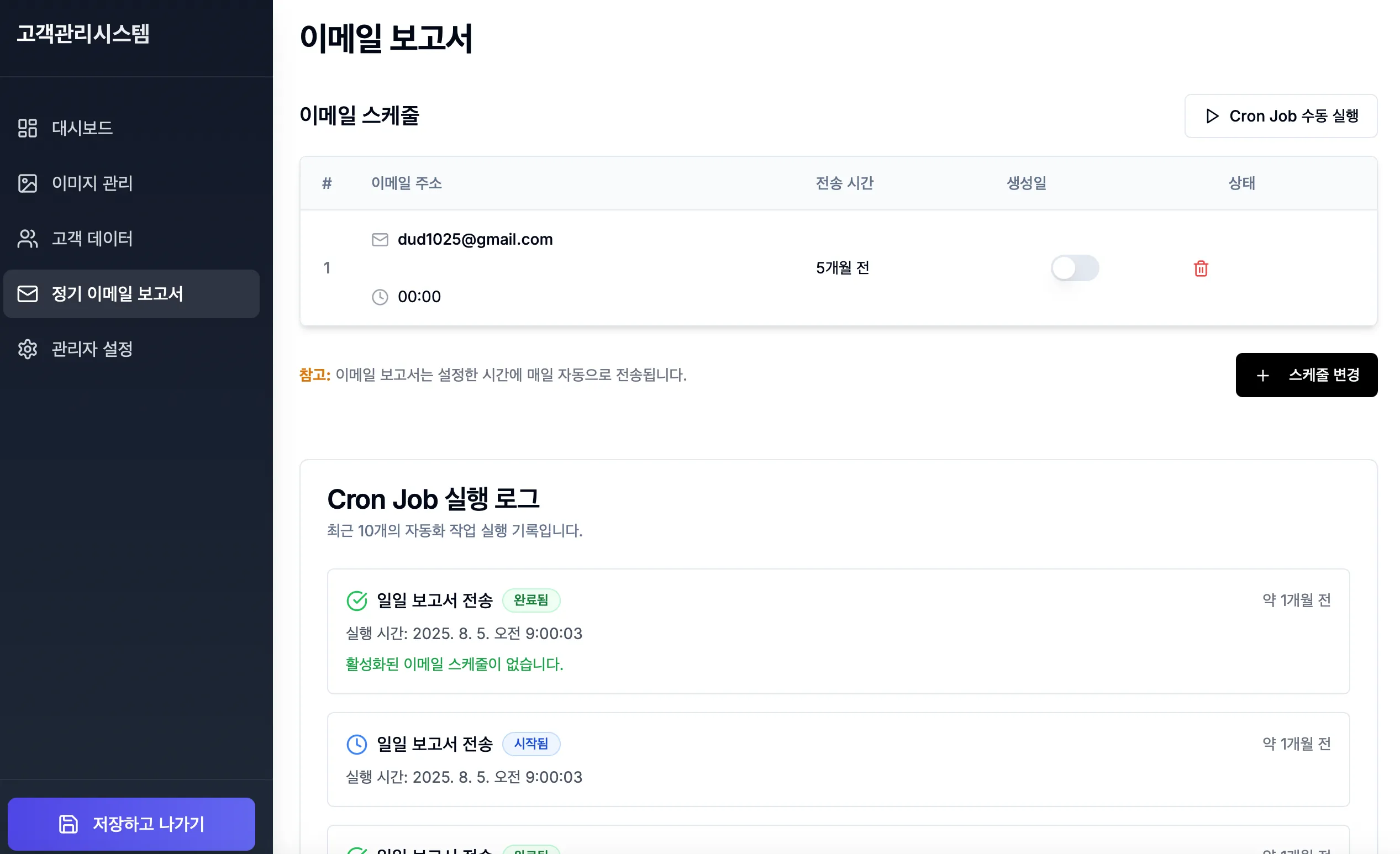 이미지 9