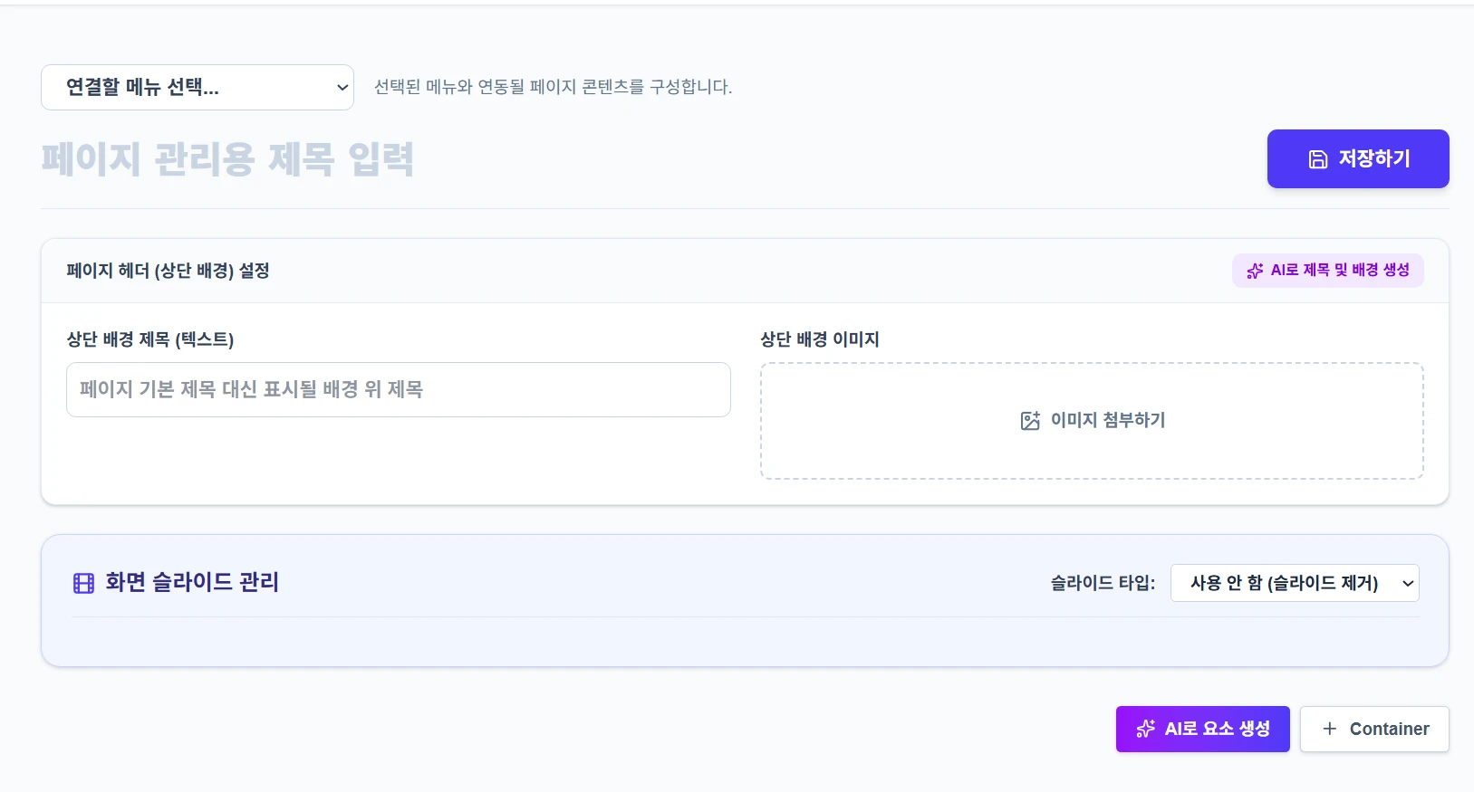 포트폴리오 이미지