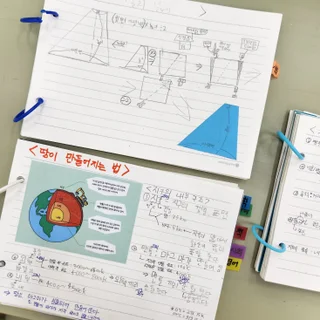 '아하카드' 작성하기