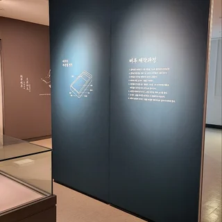 22년도 이천 시립 박물관 전시 디자인