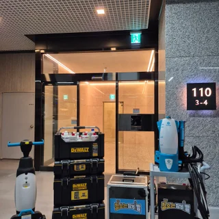 원베일리는 청소도 기준이 다릅니다