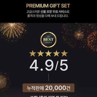 한우선물셋트