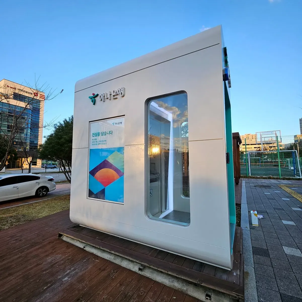 하나은행 atm기기 도색 / 홍익페인트 - 숨고, 숨은고수