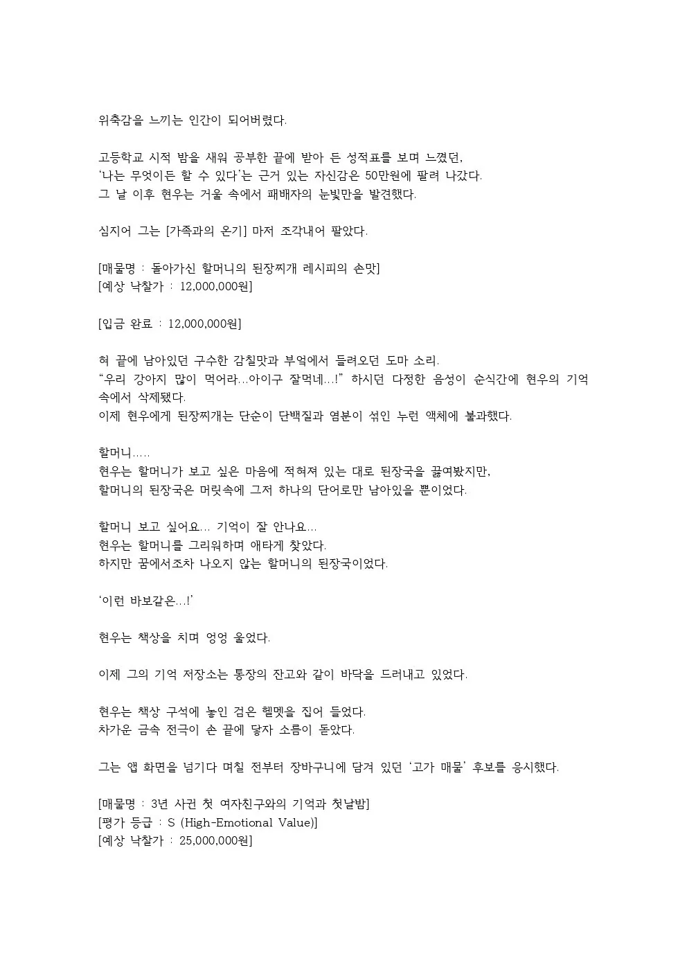 이미지 8