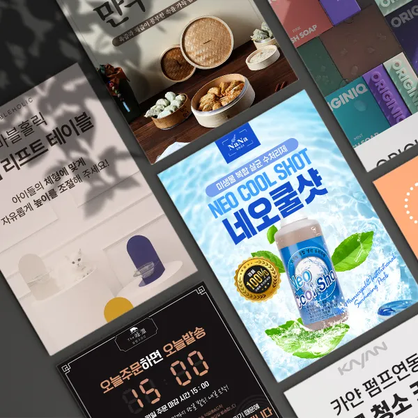 포트폴리오 이미지