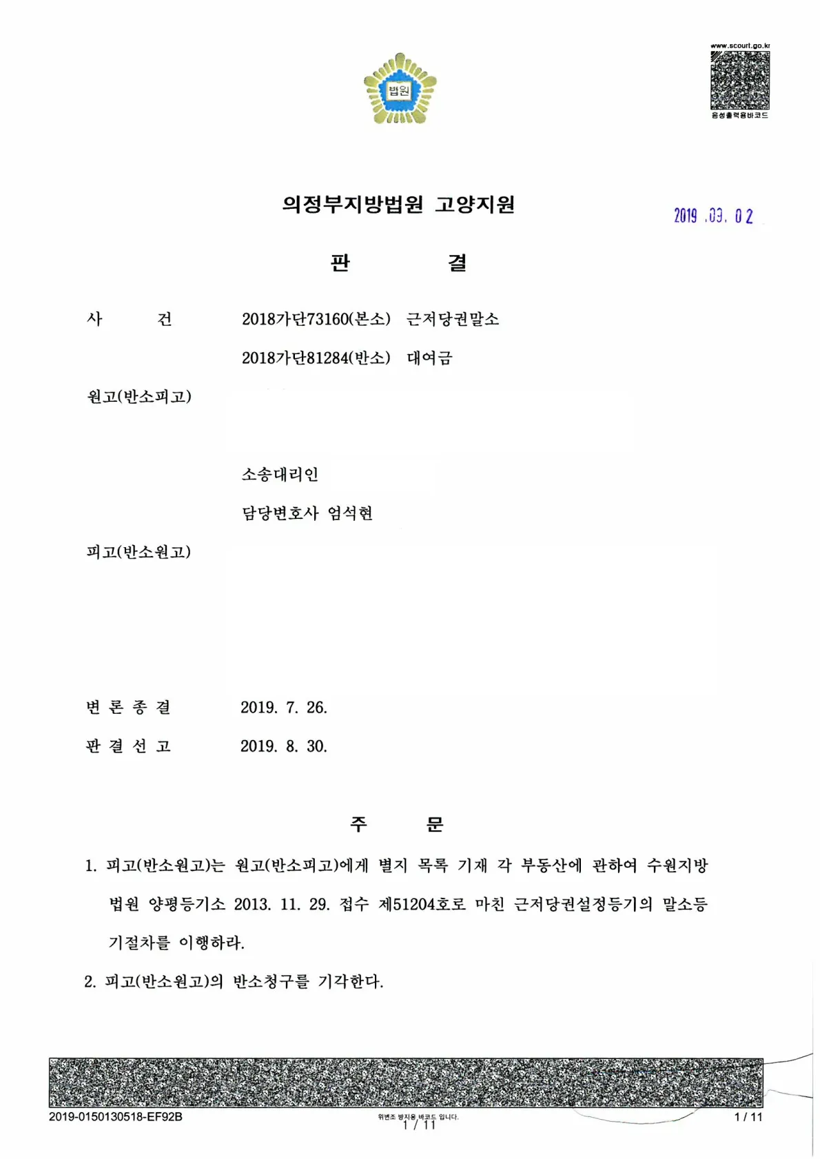 포트폴리오 이미지