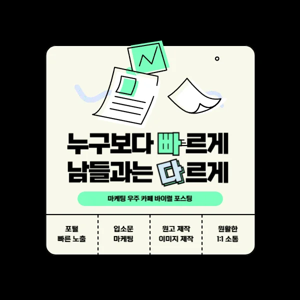 포트폴리오 이미지