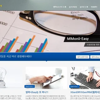 개발한 주요 웹싸이트