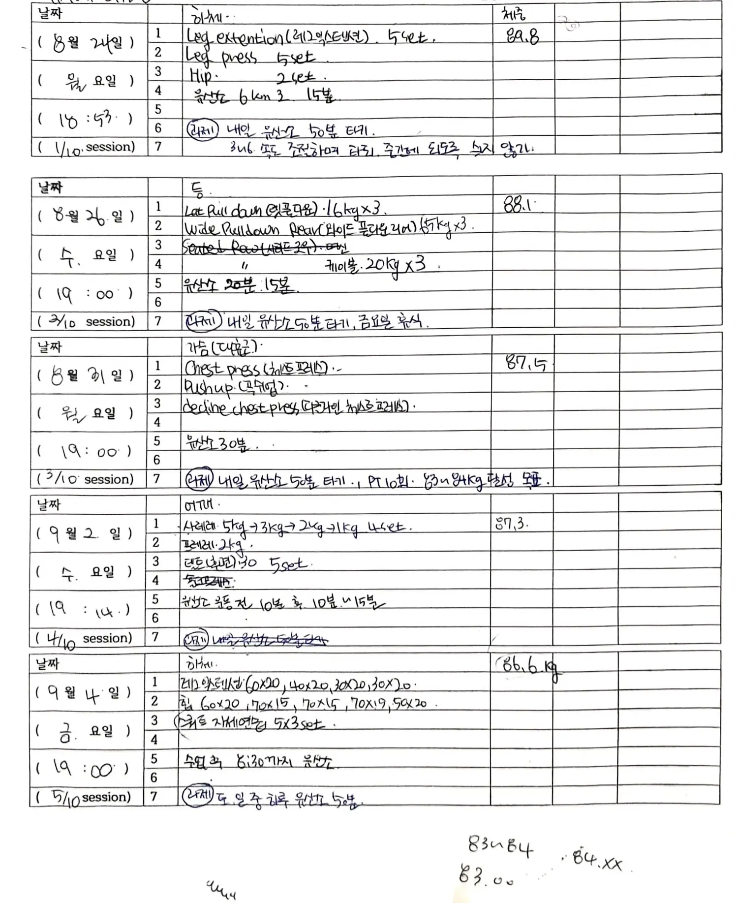 포트폴리오 이미지
