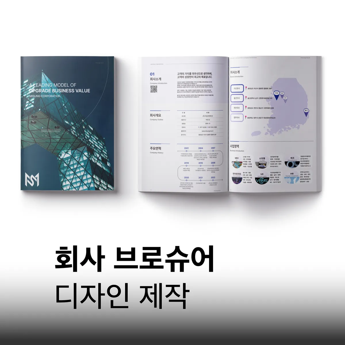 포트폴리오 이미지