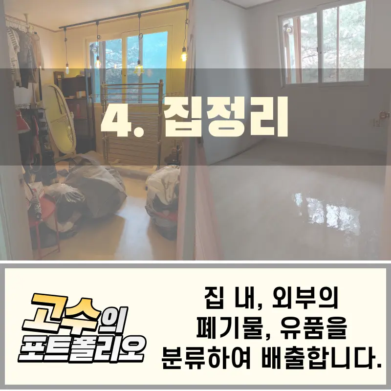 이미지 6