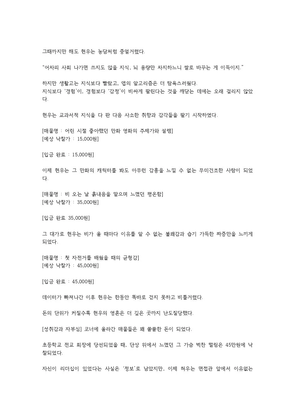 이미지 6