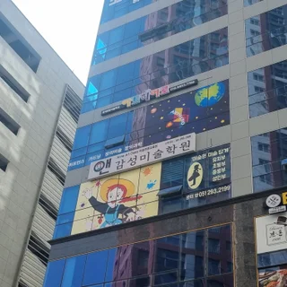 Led채널간판과 고급스러운 실내스텐간판, 아트히어로
