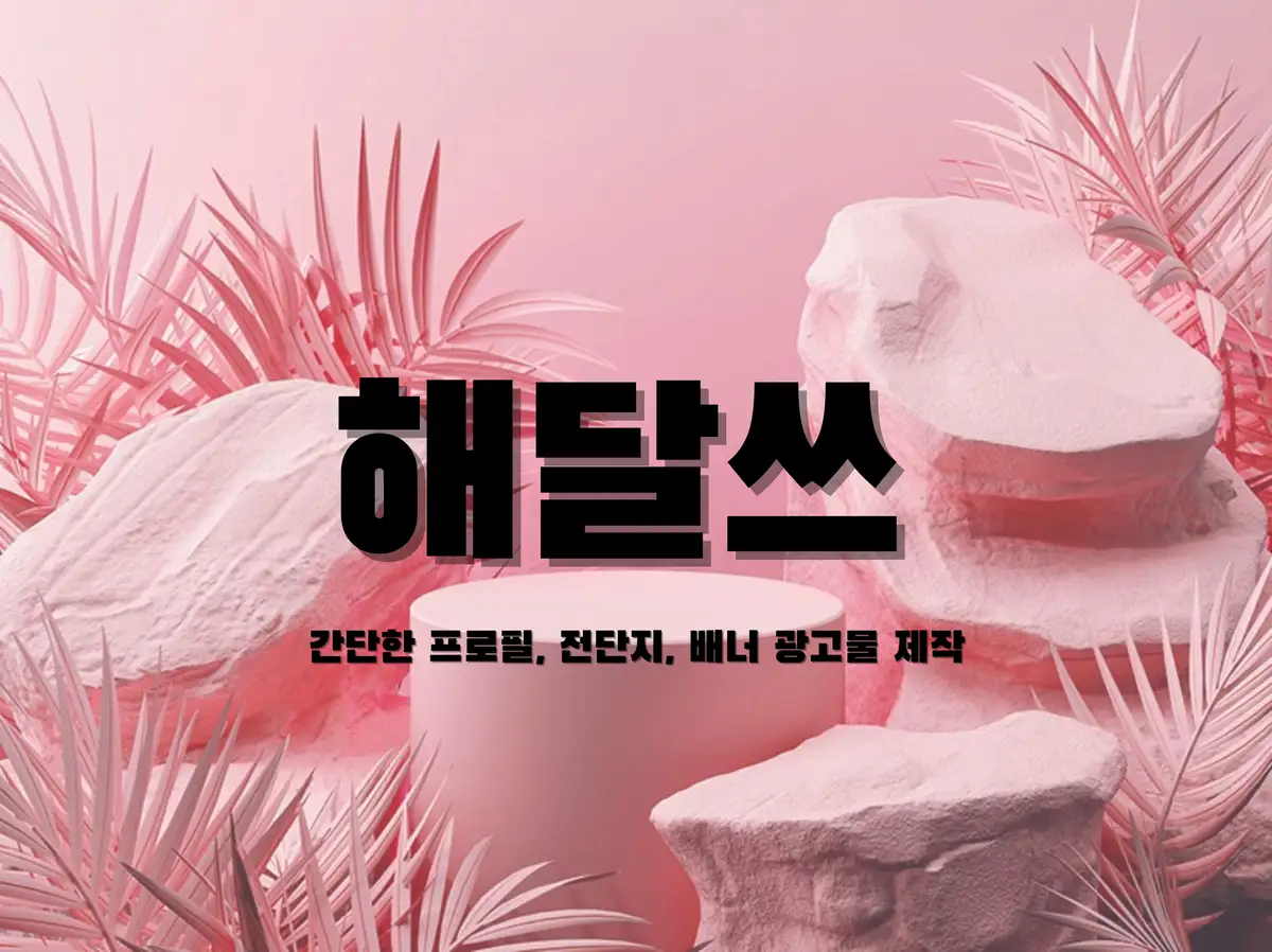 포트폴리오 이미지