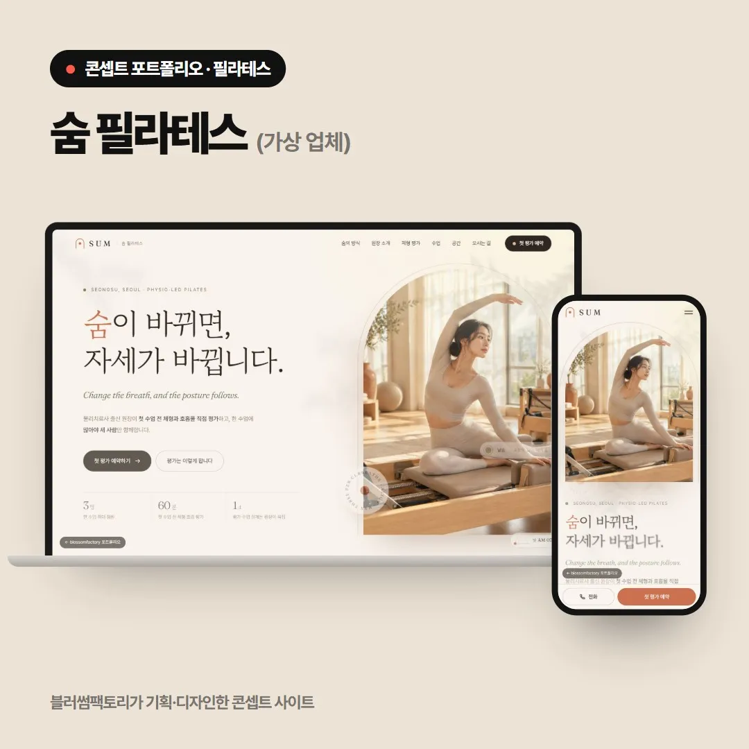 포트폴리오 이미지