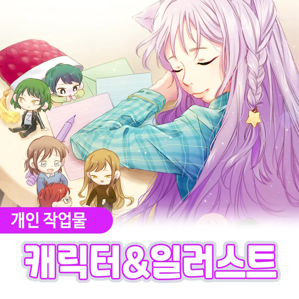 포트폴리오 이미지