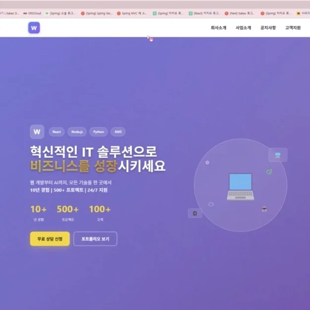 포트폴리오 이미지