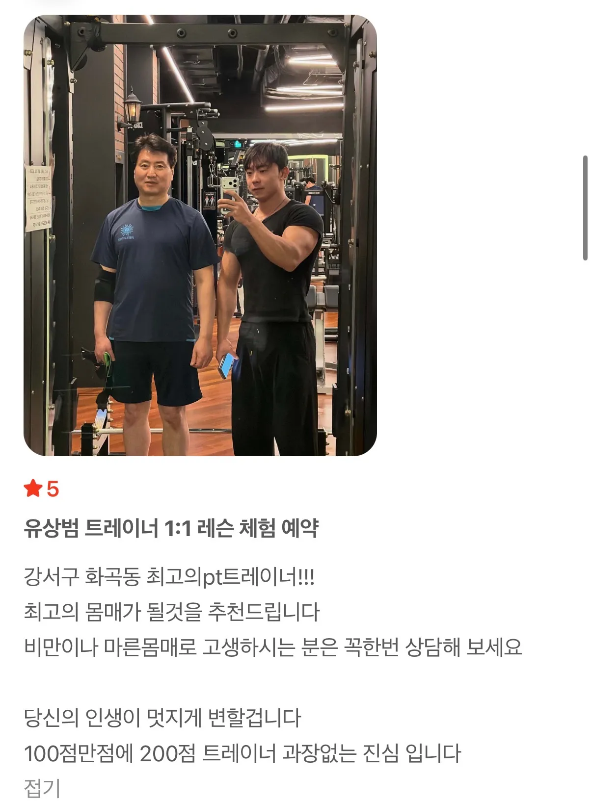 이미지 28