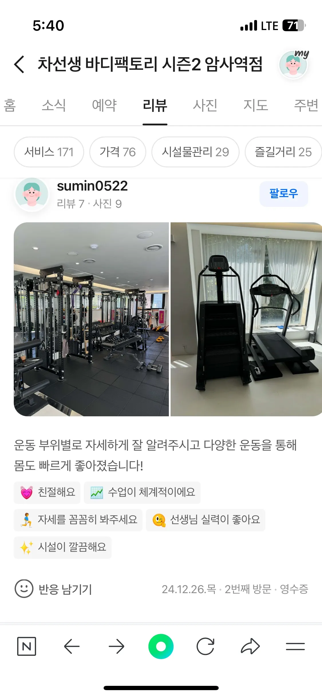 이미지 8