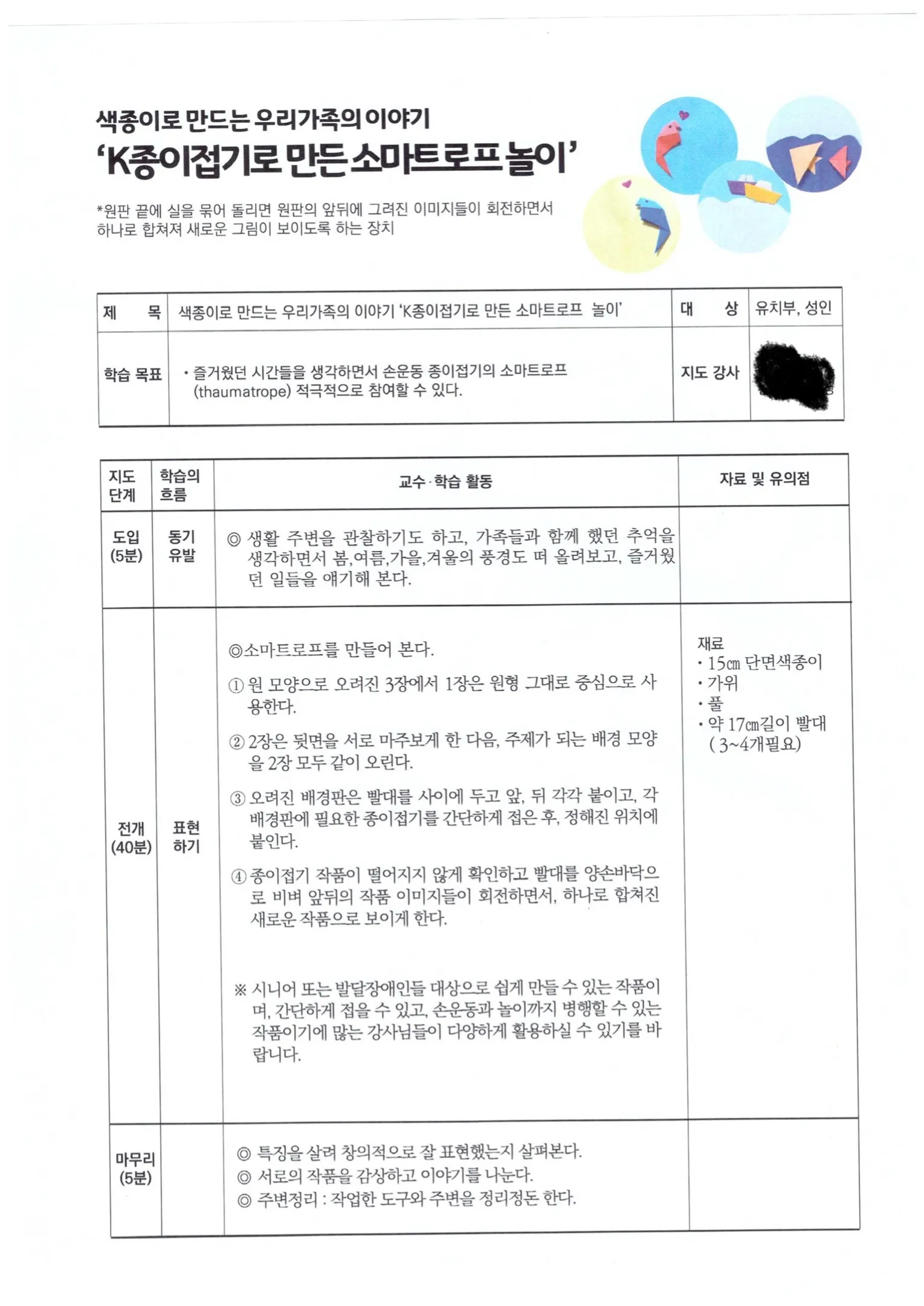 이미지 3
