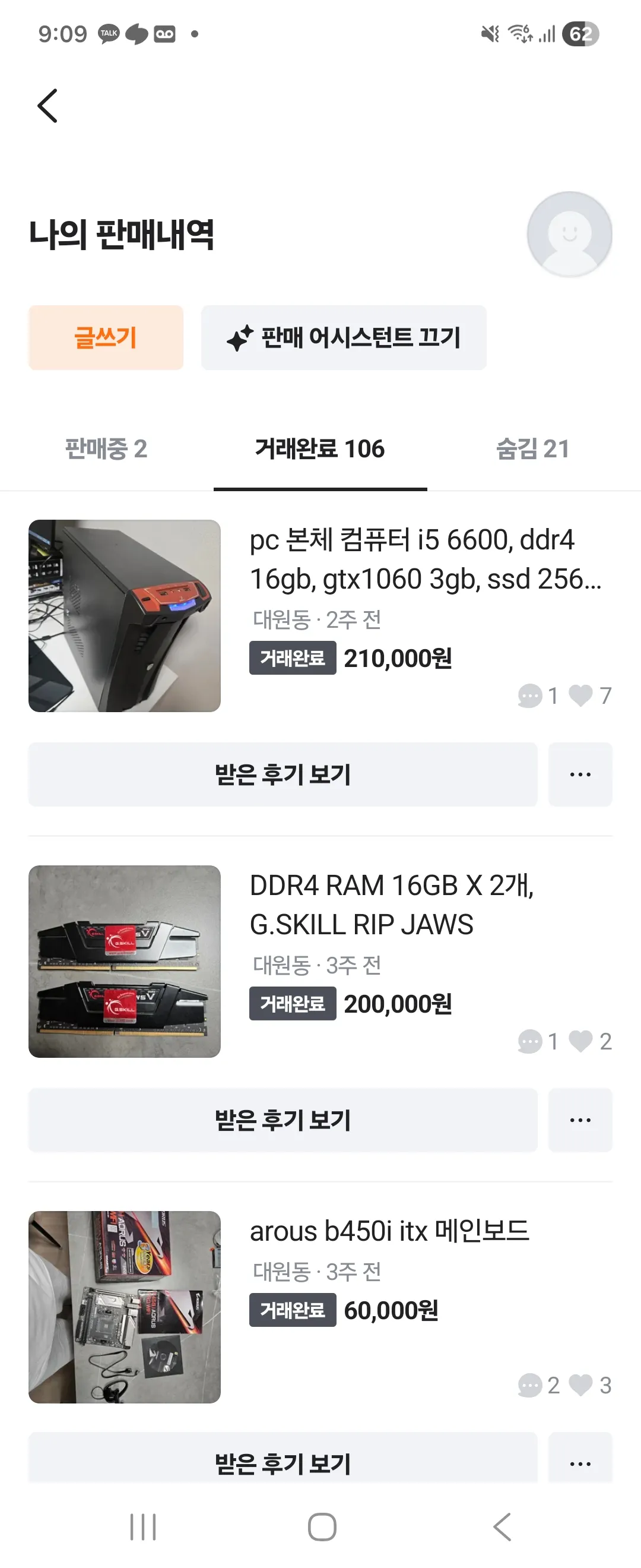 포트폴리오 이미지