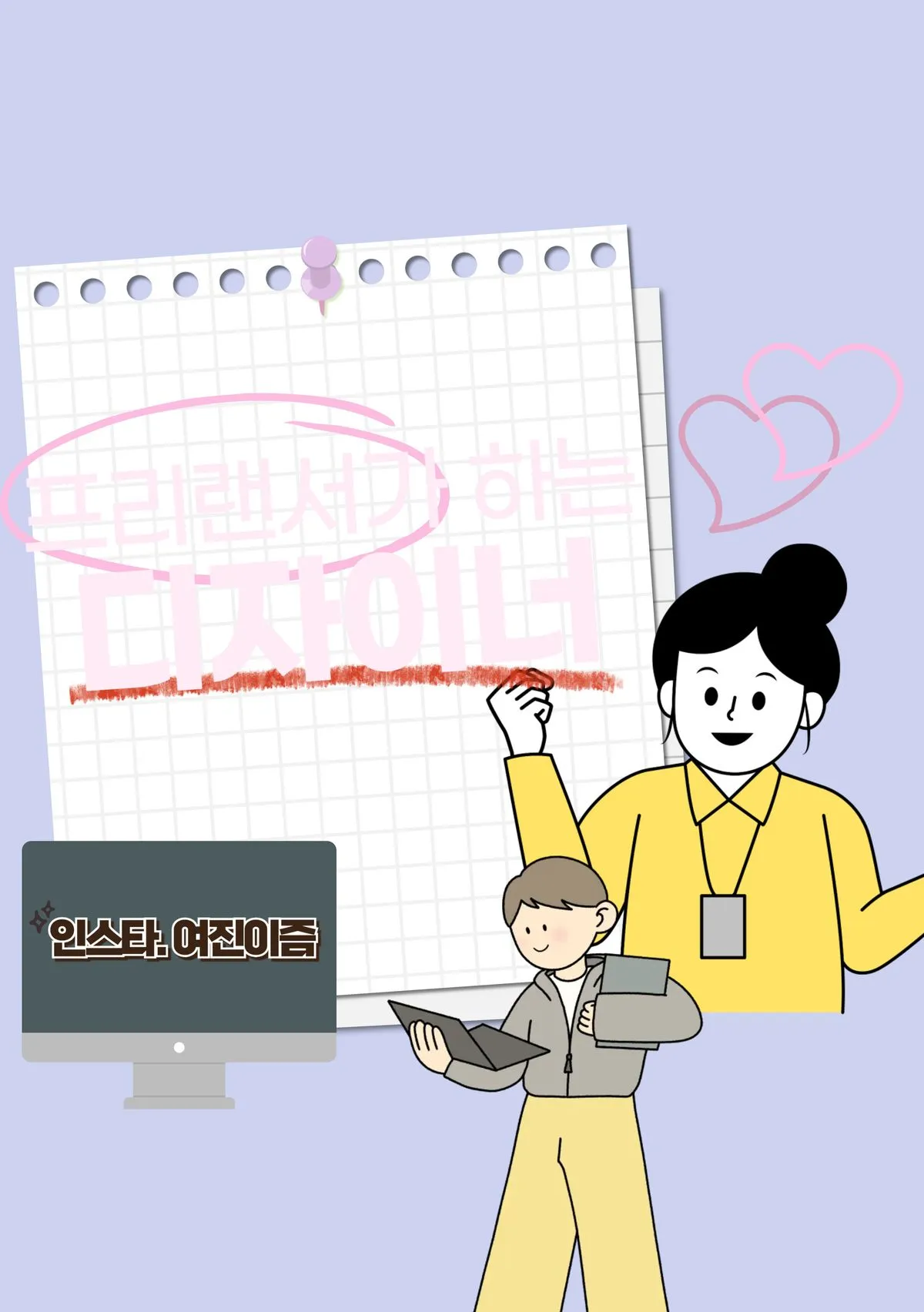 포트폴리오 이미지