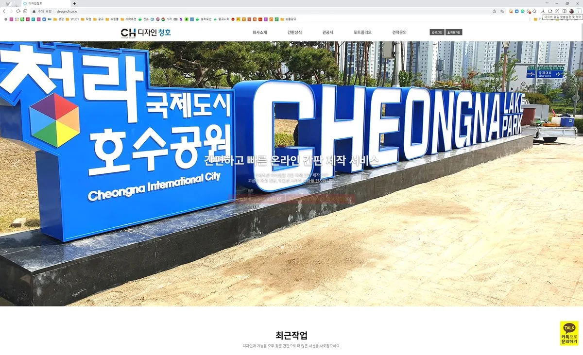 포트폴리오 이미지