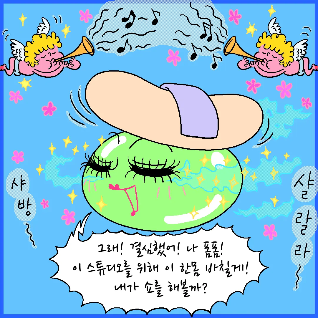 포트폴리오 이미지