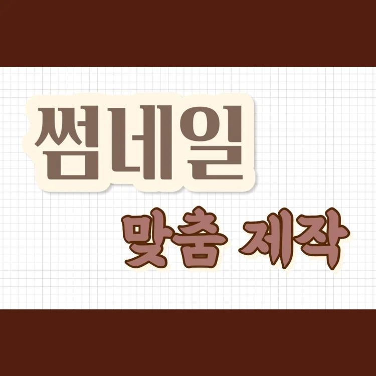 포트폴리오 이미지