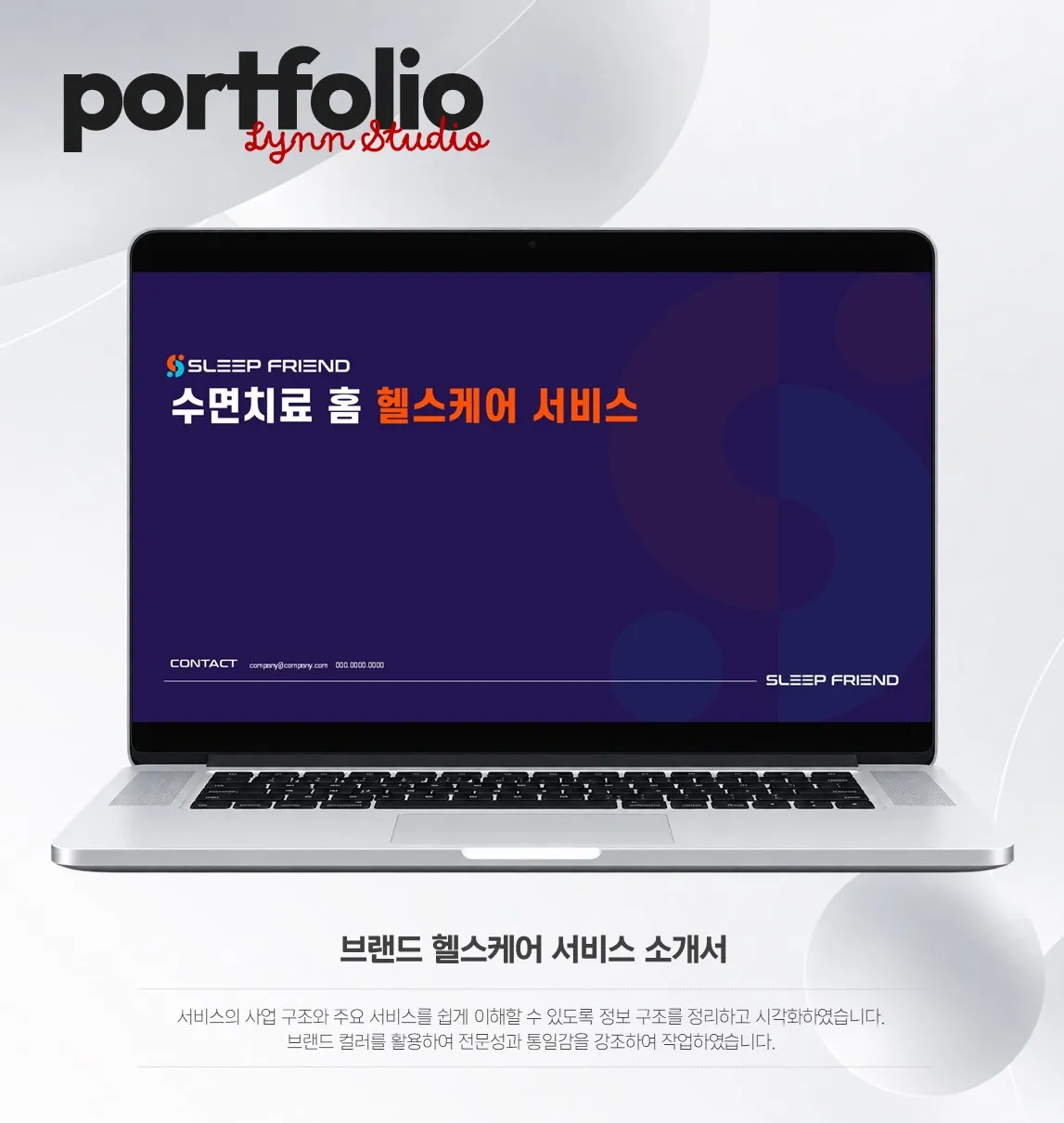 포트폴리오 이미지