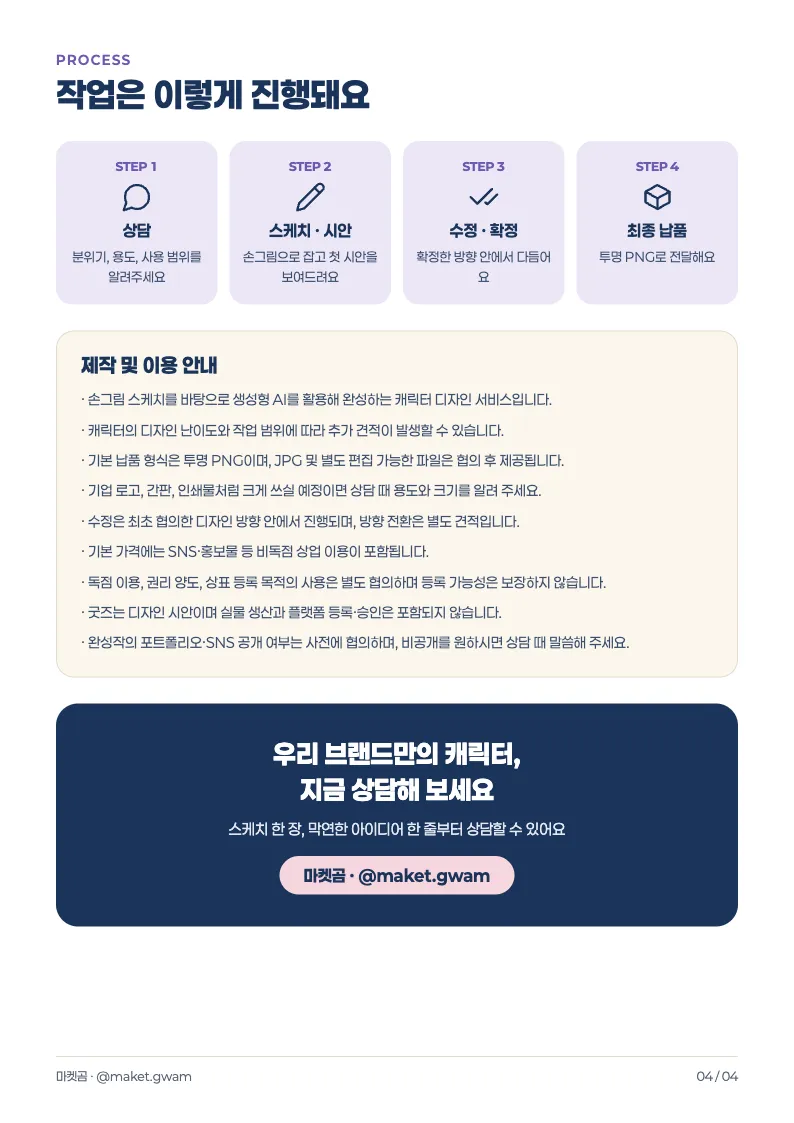 이미지 8