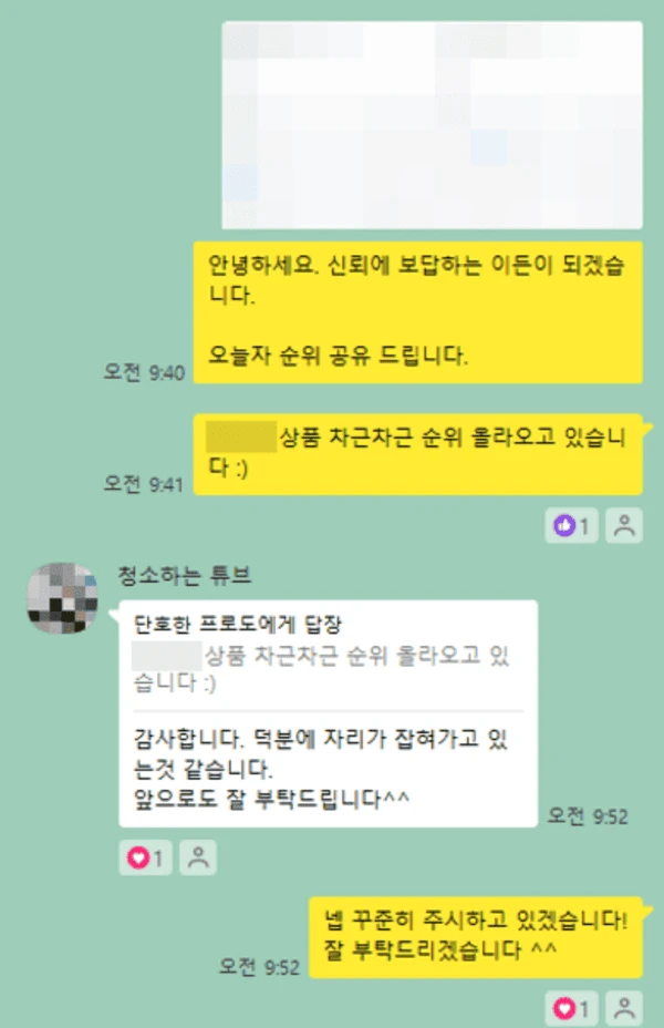 이미지 3