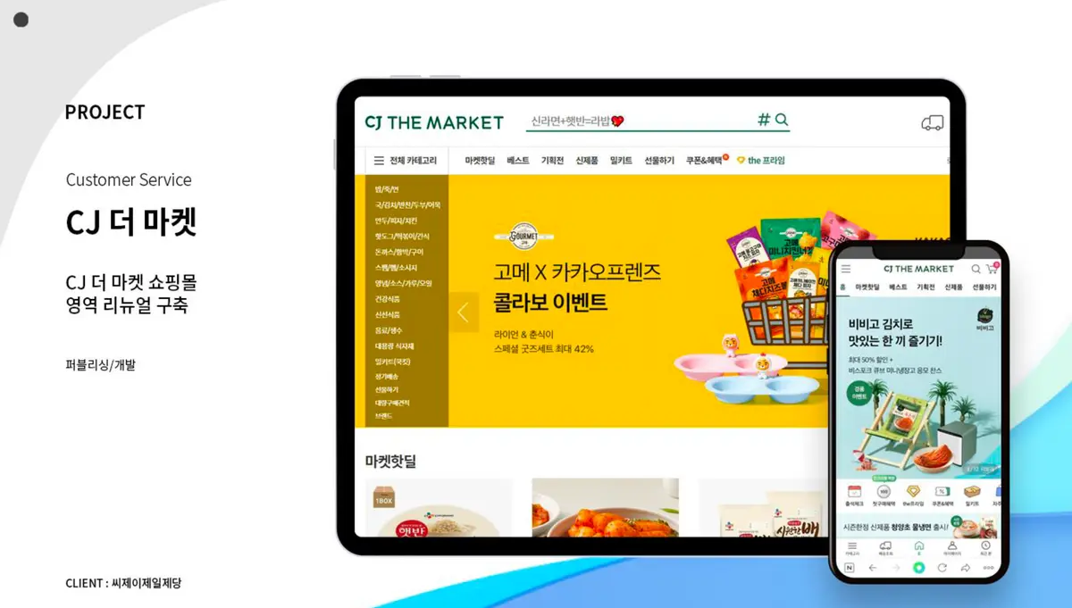 포트폴리오 이미지