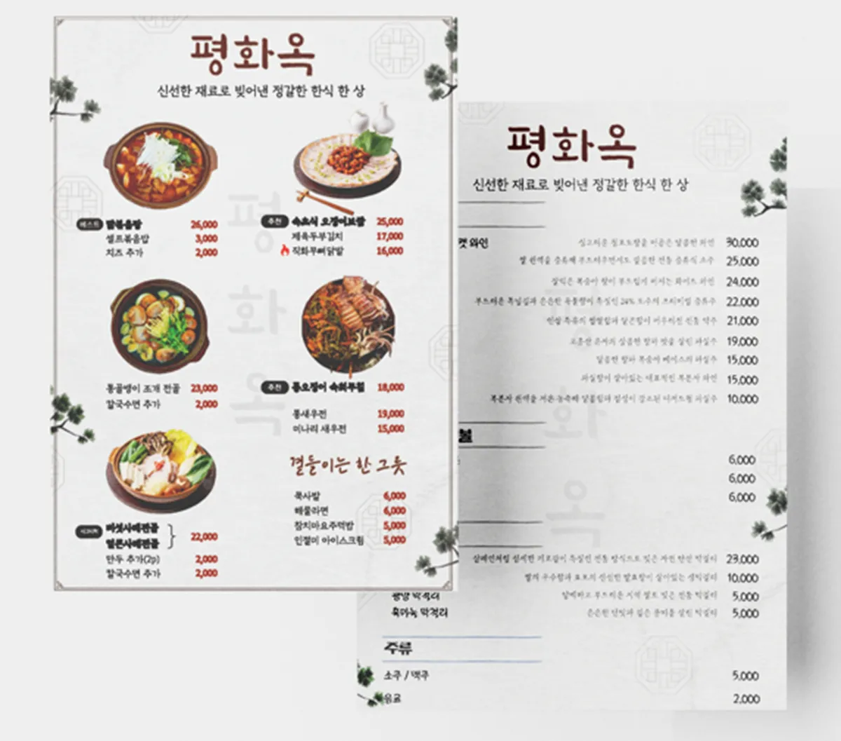 포트폴리오 이미지