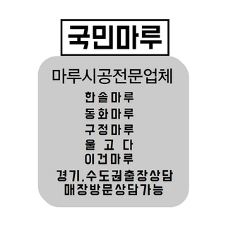 25.06.17제천00빌라