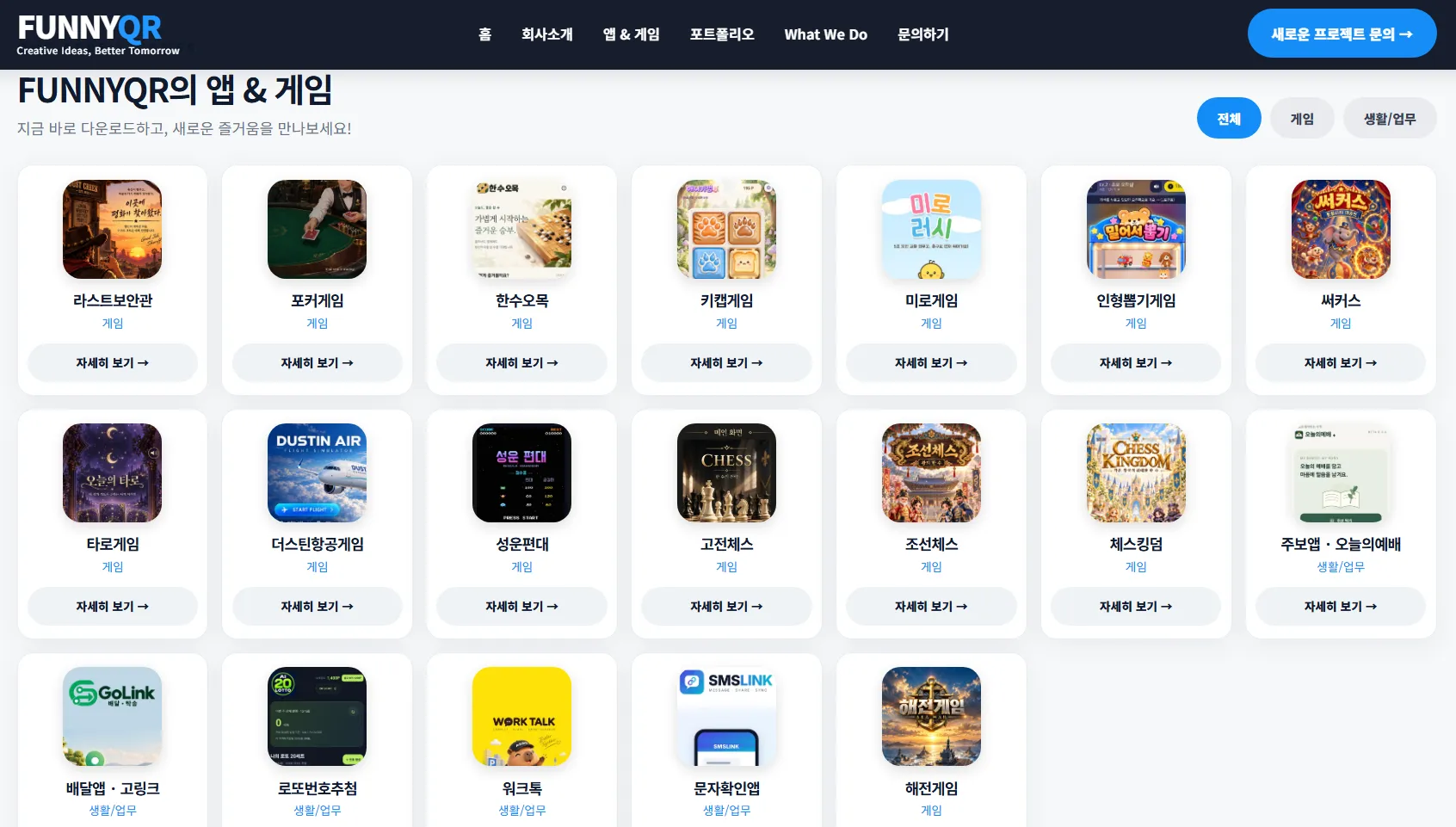 포트폴리오 이미지