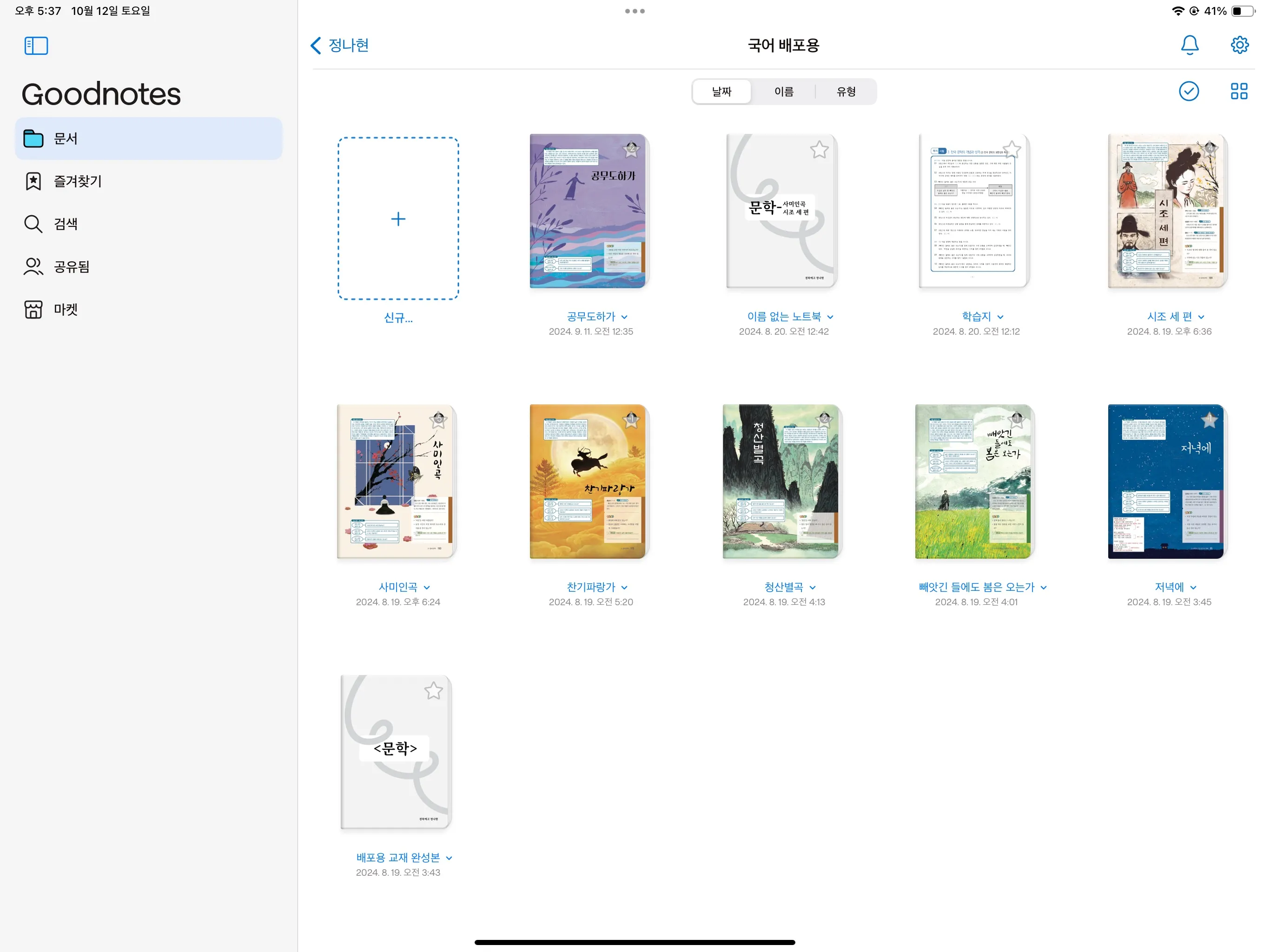 포트폴리오 이미지