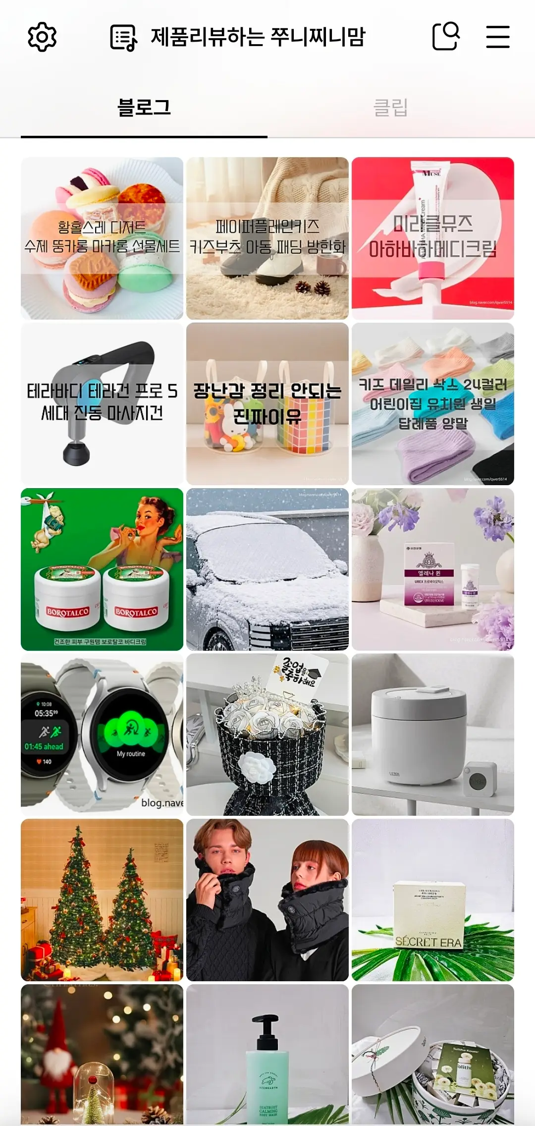 포트폴리오 이미지