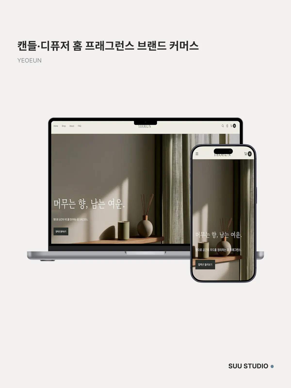 포트폴리오 이미지