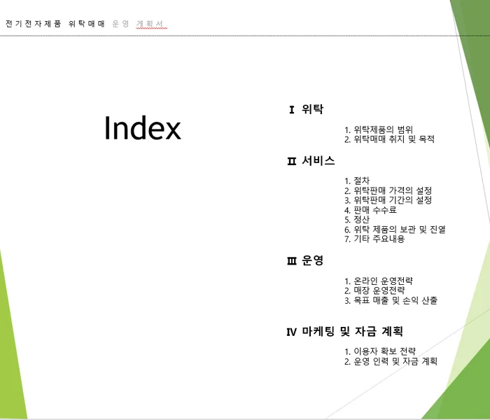 이미지 4