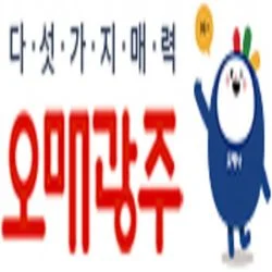 광주 문화관광 해설사 시연 영상