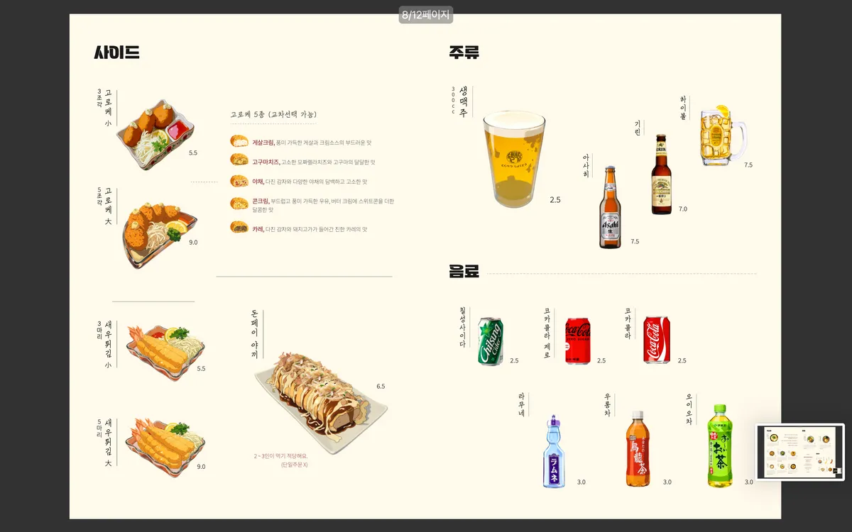 포트폴리오 이미지