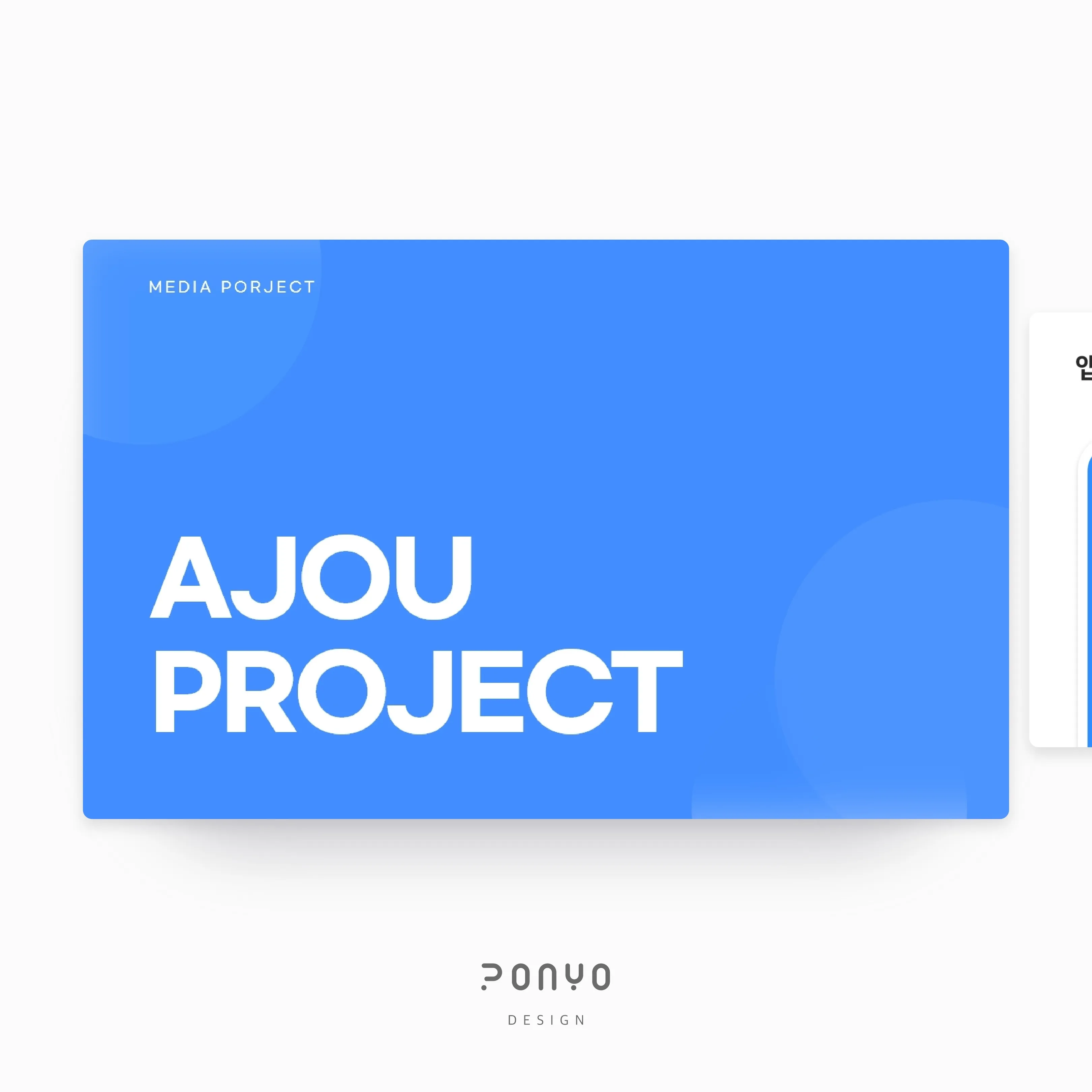 포트폴리오 이미지