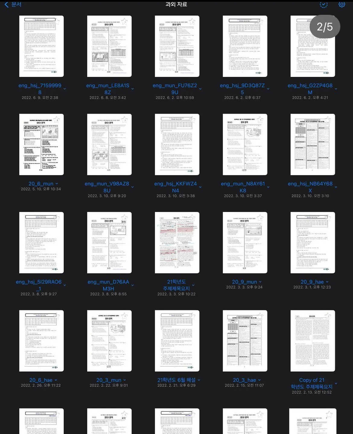 포트폴리오 이미지