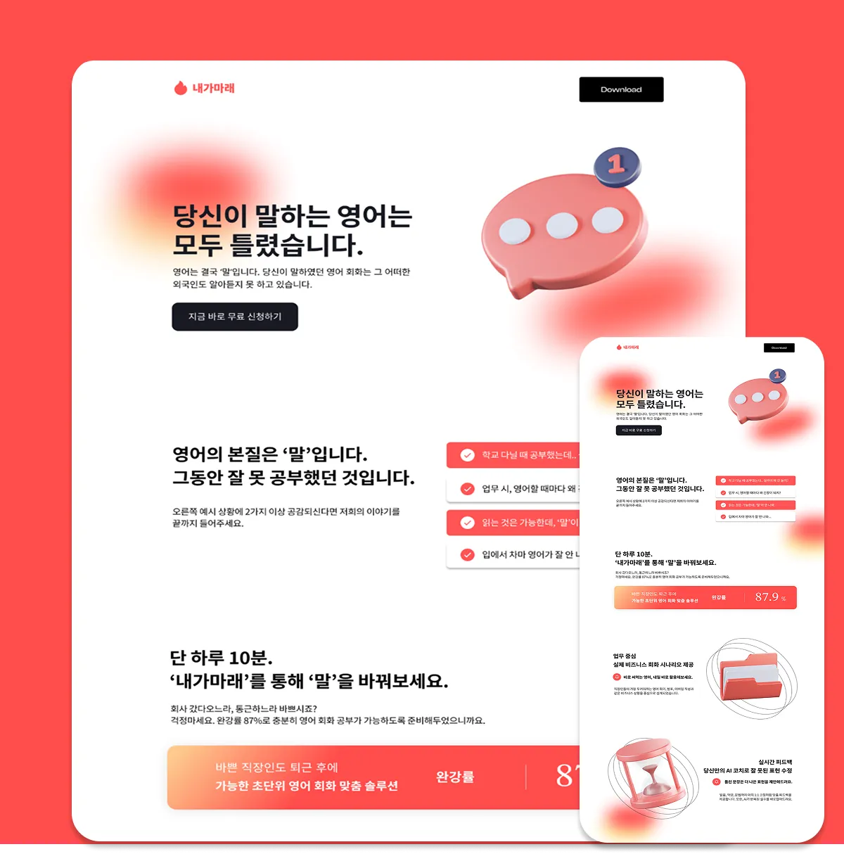 포트폴리오 이미지