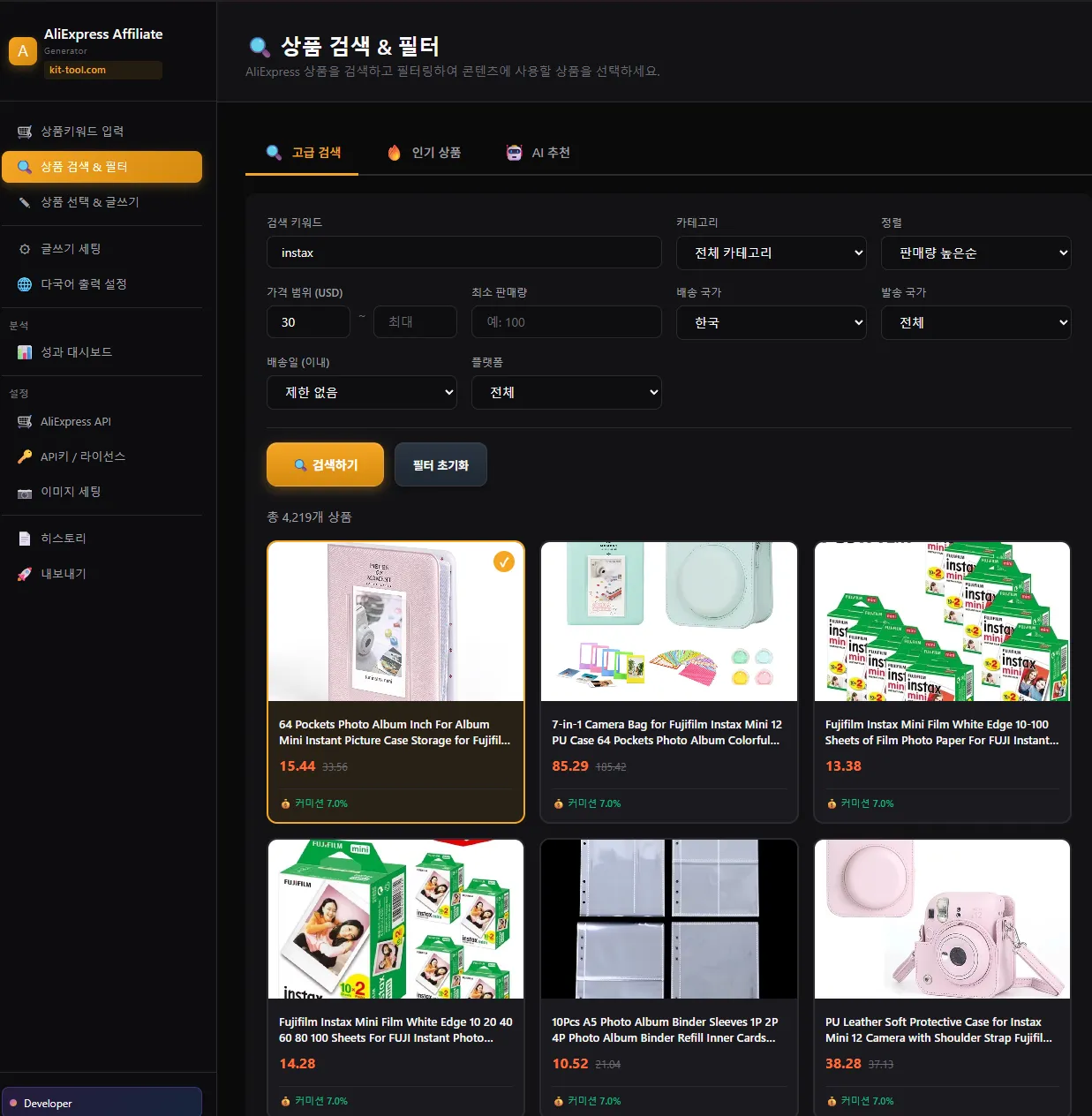 포트폴리오 이미지