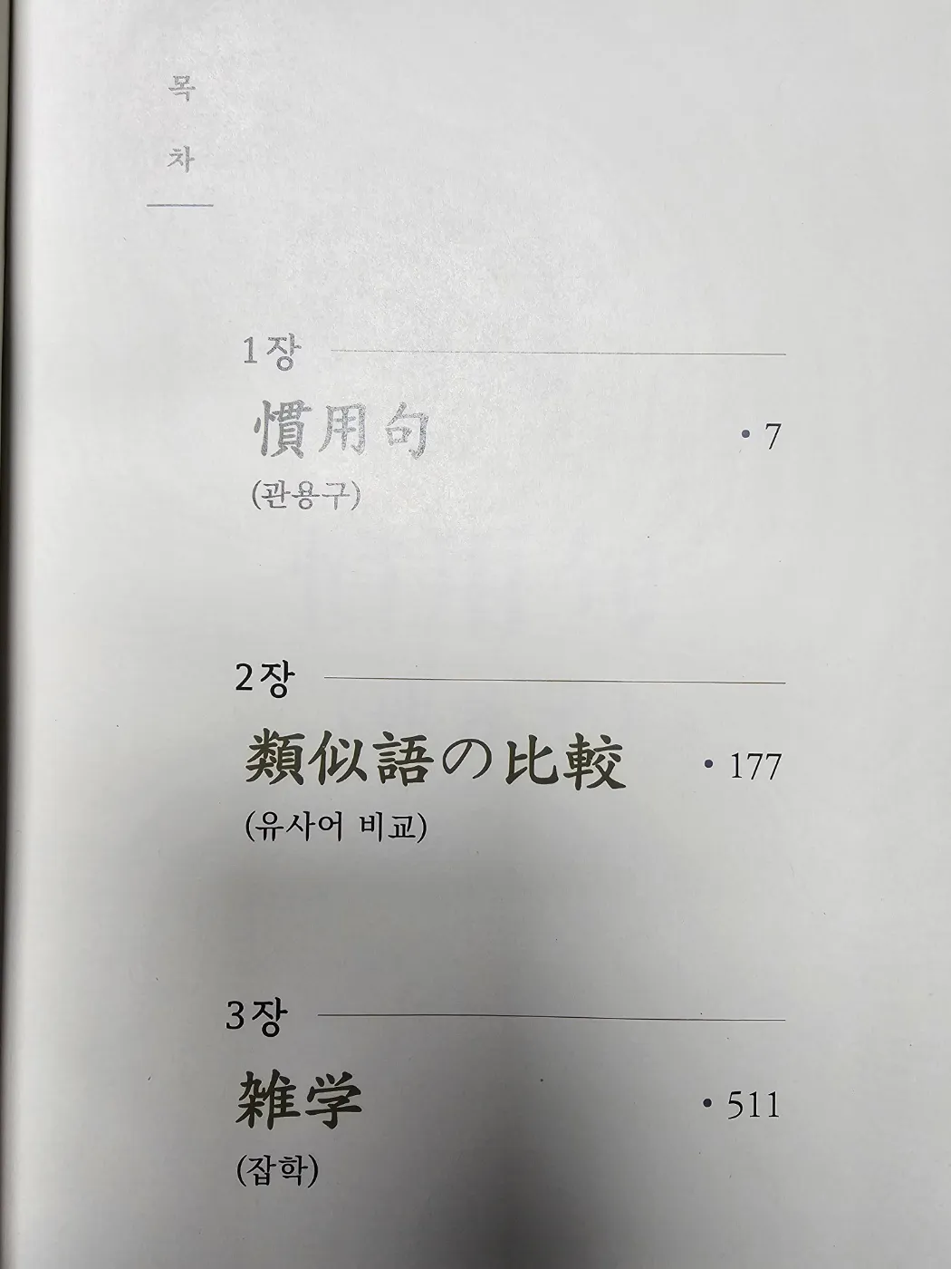 이미지 5