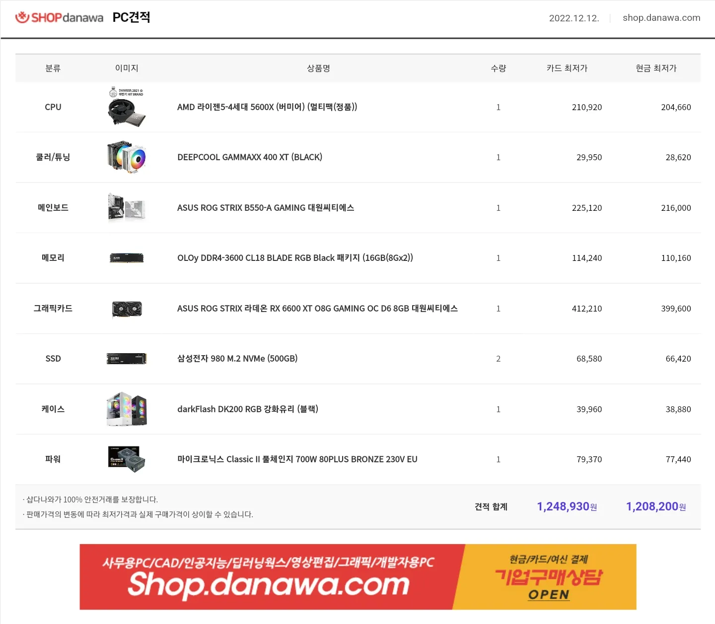 포트폴리오 이미지