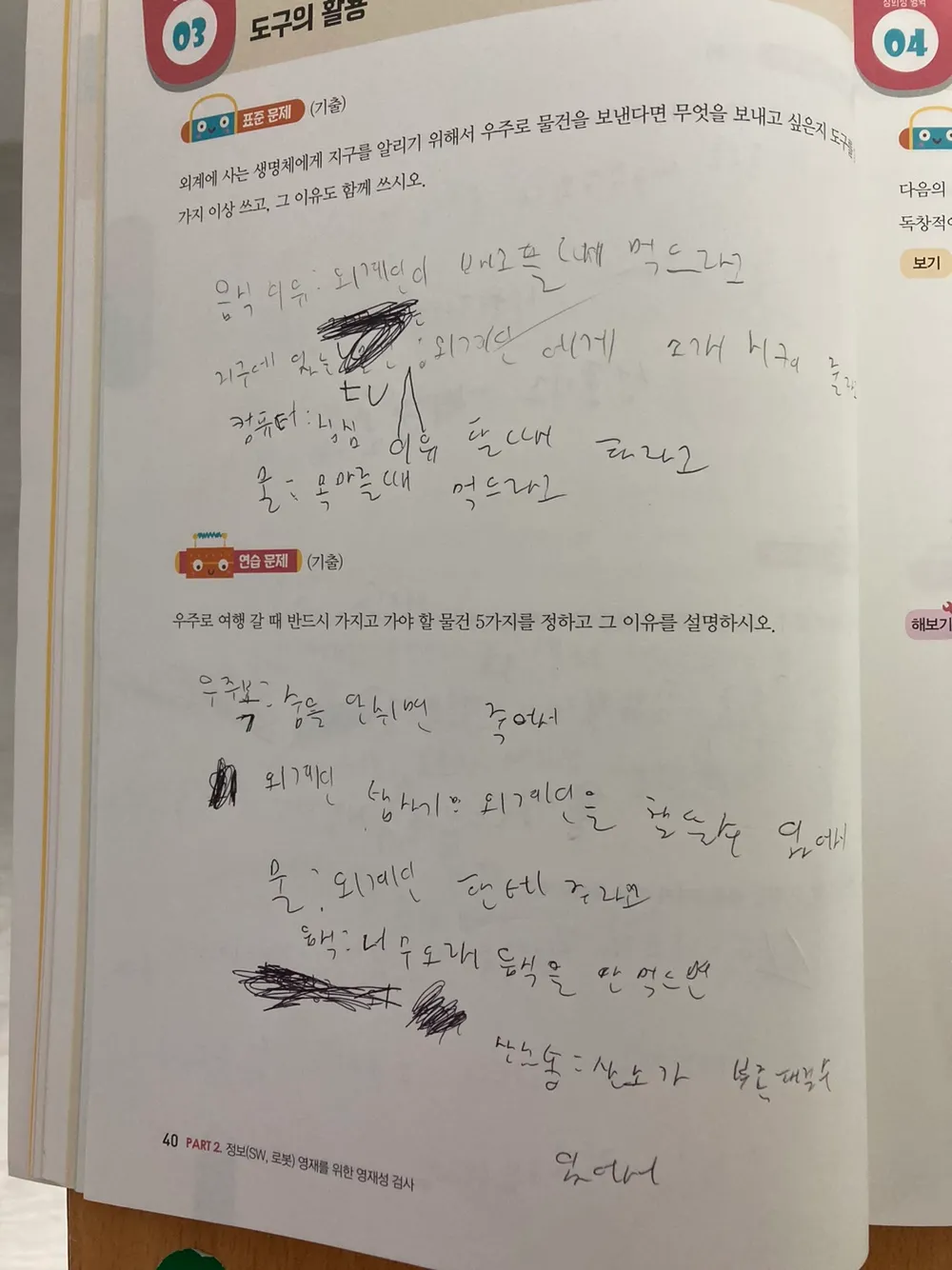 이미지 7